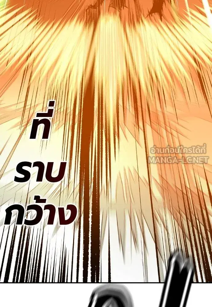 หน้า 195 จาก 207