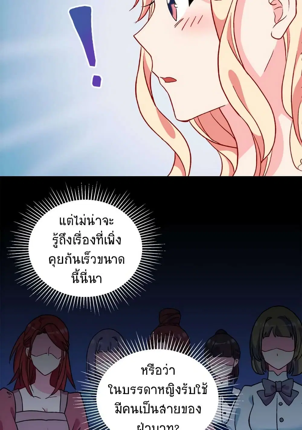 หน้า 25 จาก 36