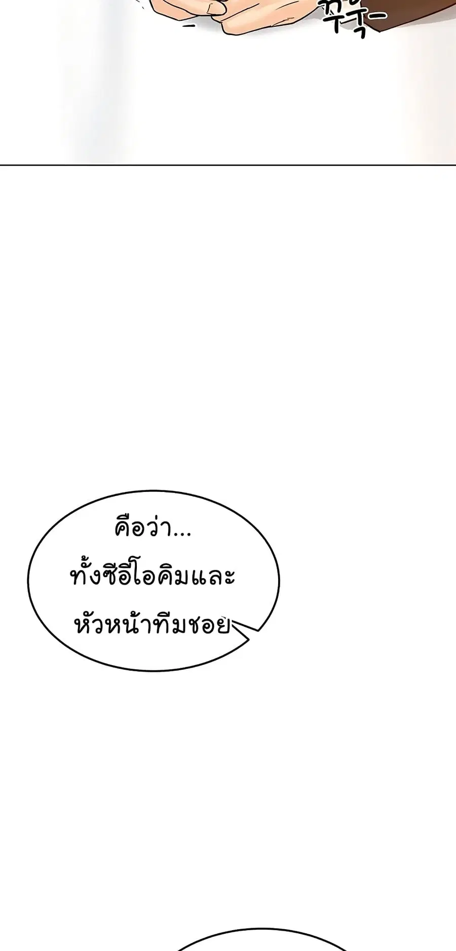 หน้า 86 จาก 91