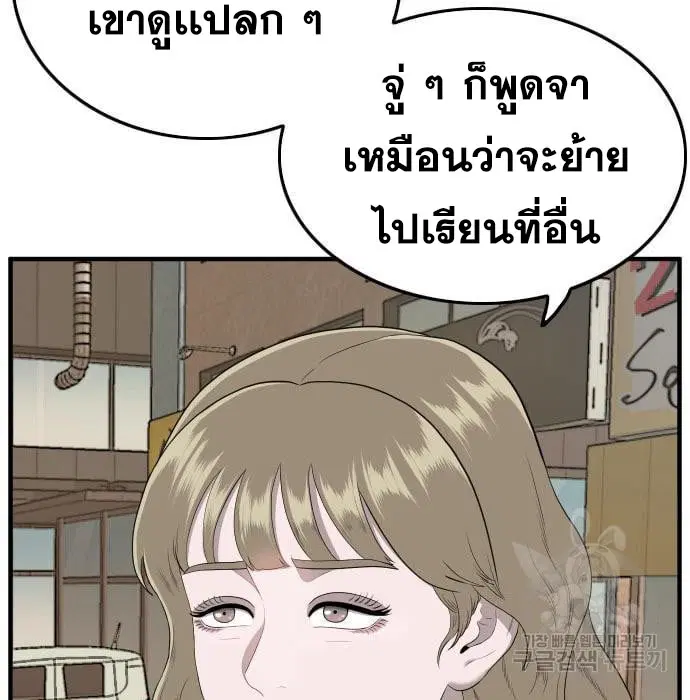 หน้า 79 จาก 188