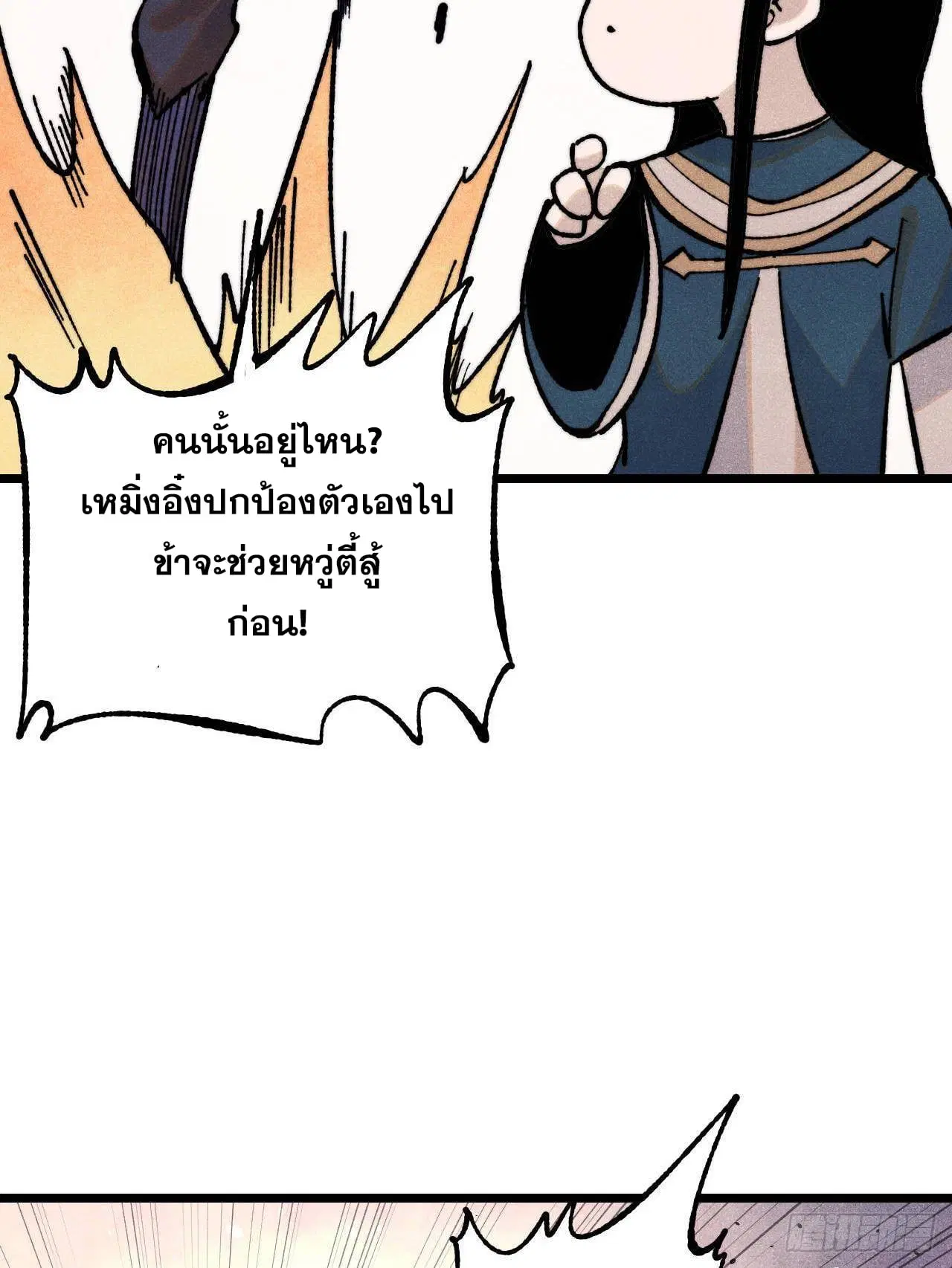 หน้า 55 จาก 78