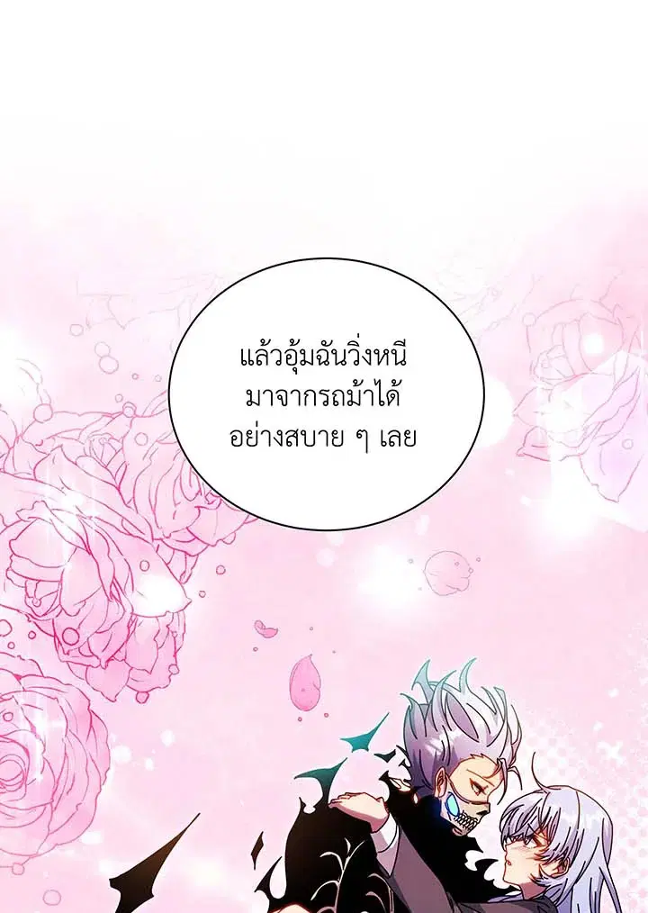 หน้า 57 จาก 137