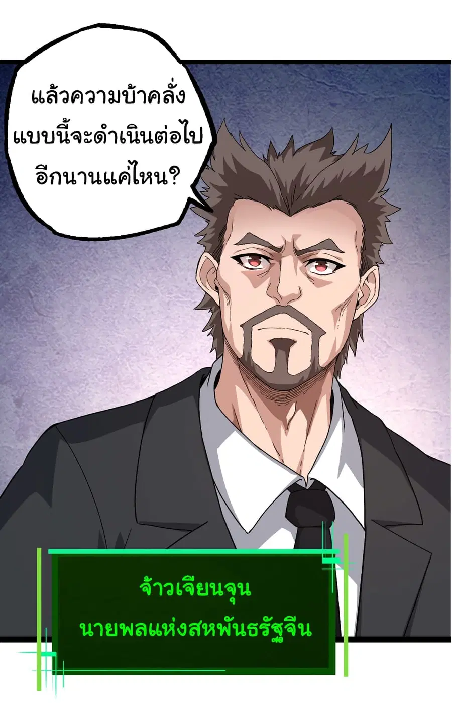 หน้า 32 จาก 50
