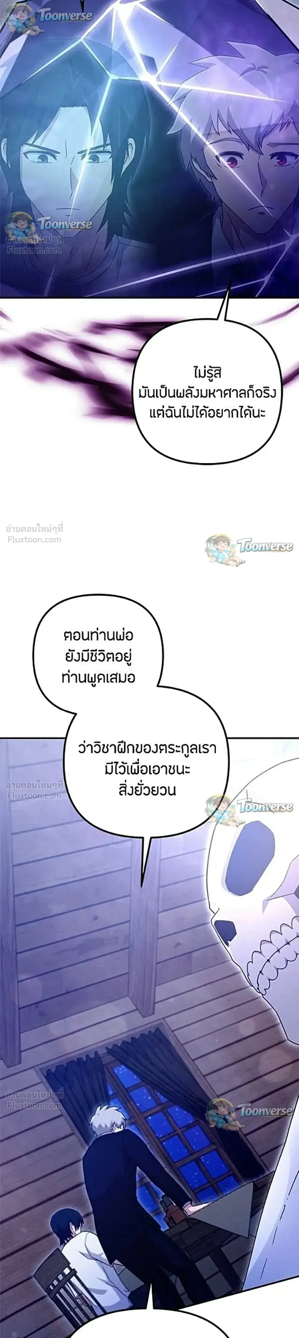 หน้า 25 จาก 44
