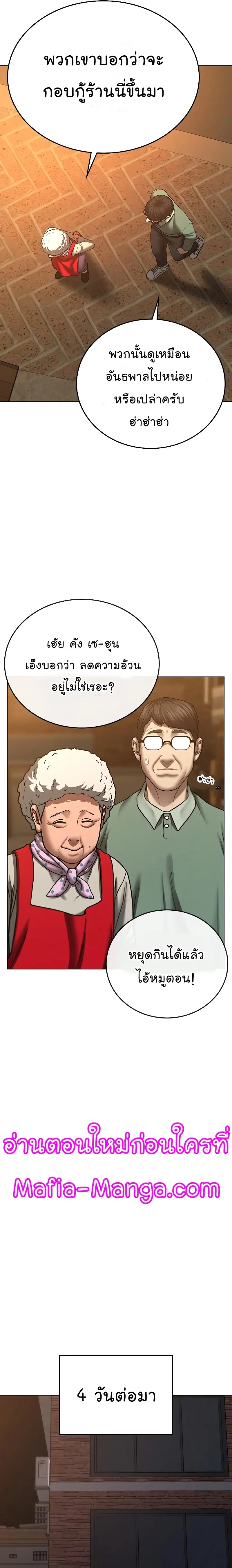 หน้า 26 จาก 40