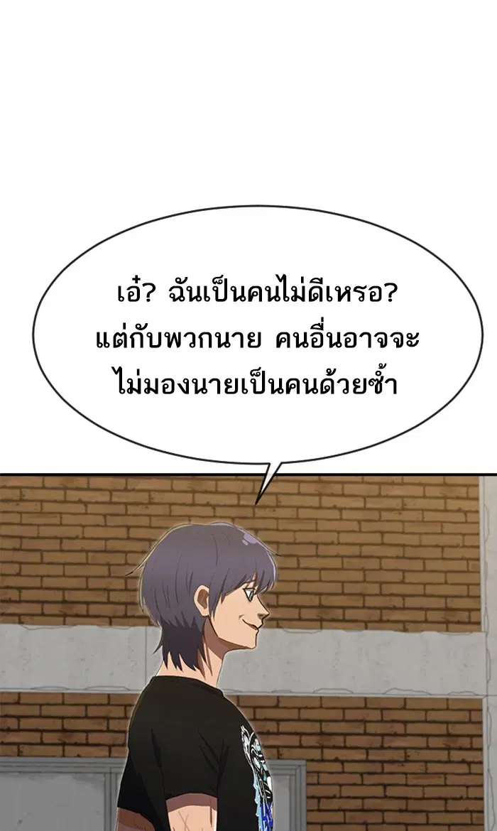 หน้า 100 จาก 152