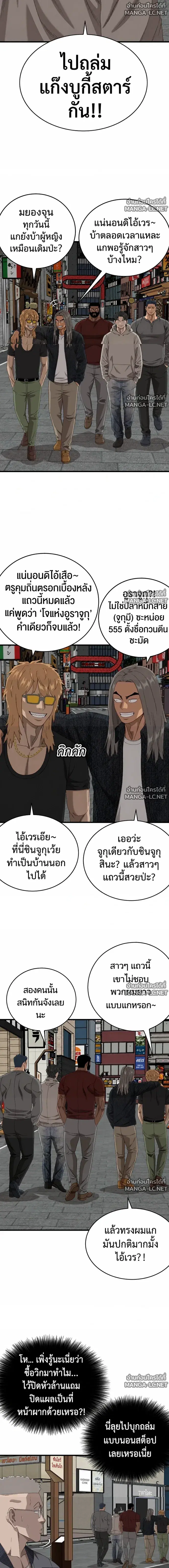 หน้า 17 จาก 23