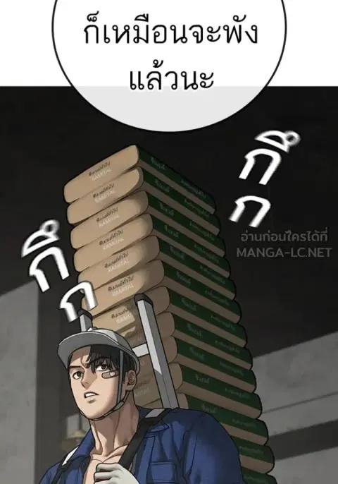หน้า 12 จาก 210