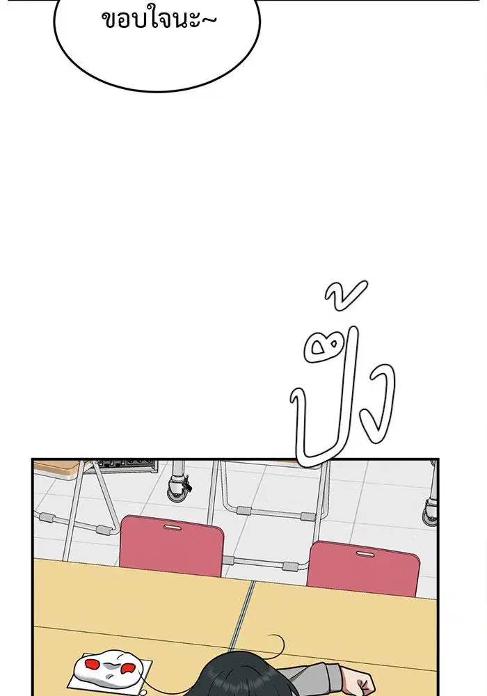 หน้า 154 จาก 181