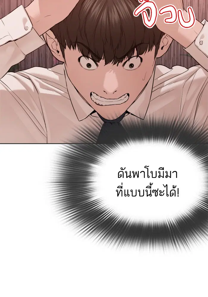 หน้า 139 จาก 167