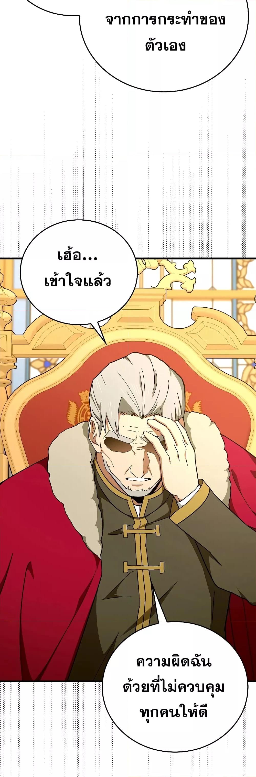 หน้า 37 จาก 52