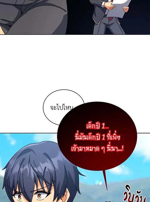 หน้า 76 จาก 131