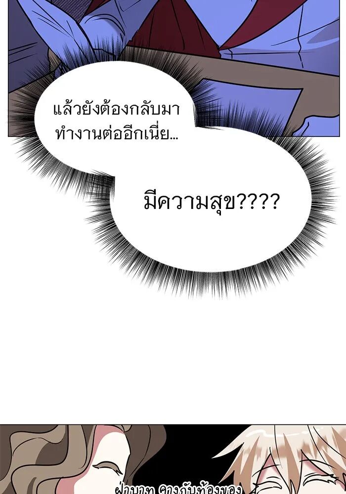 หน้า 94 จาก 116