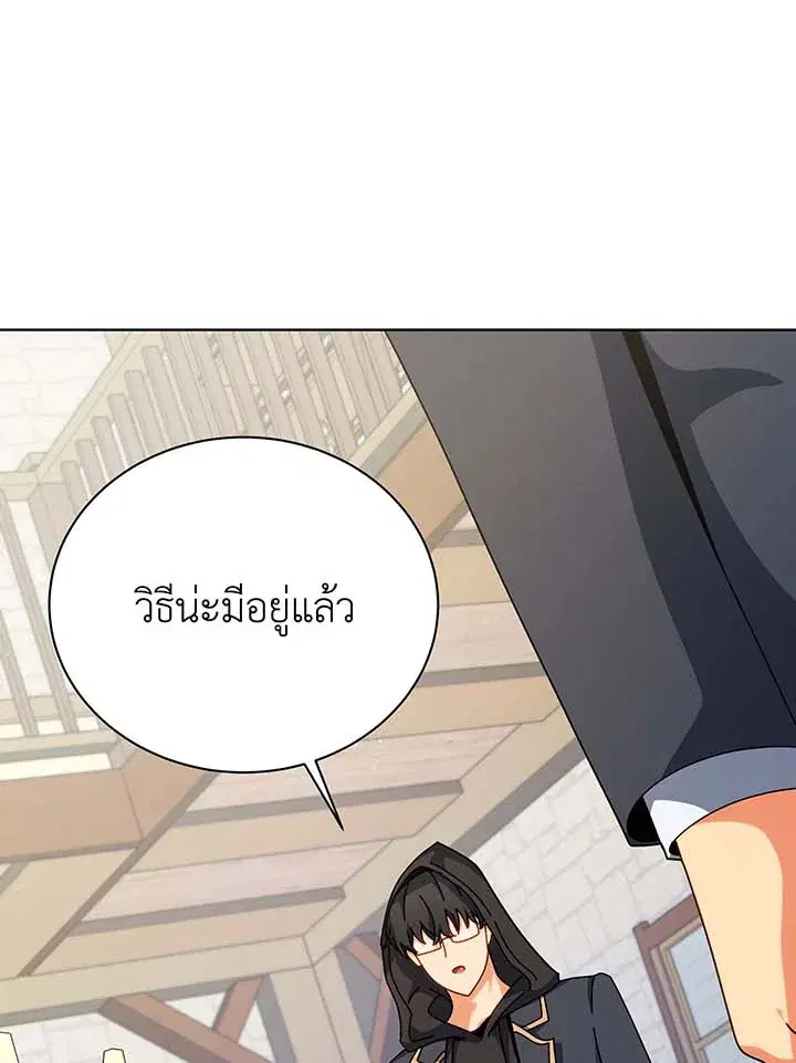 หน้า 98 จาก 103