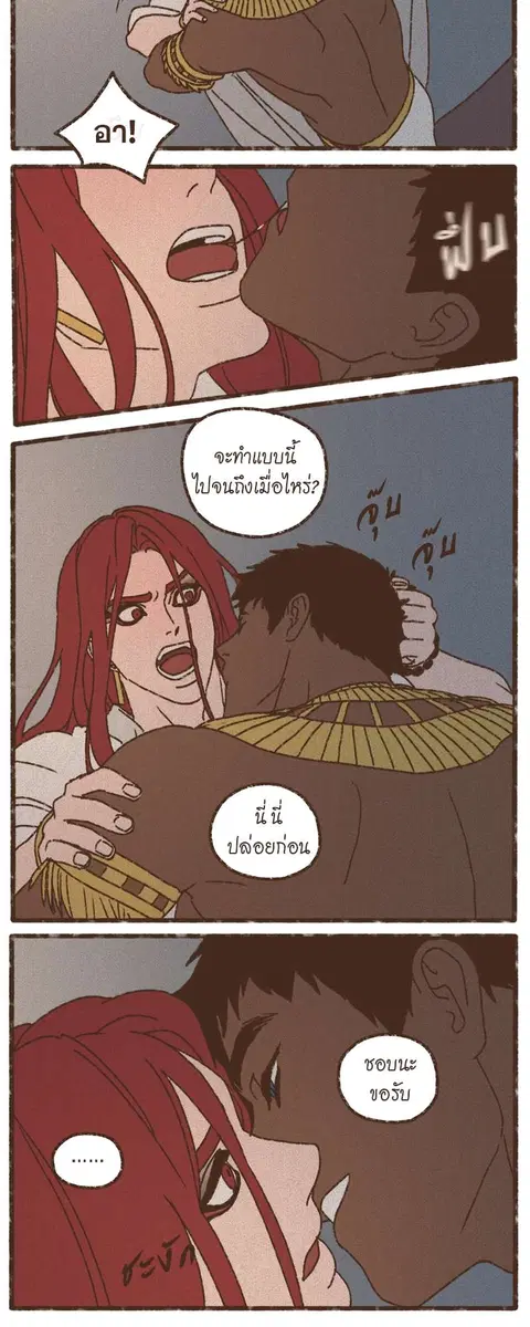 หน้า 4 จาก 31
