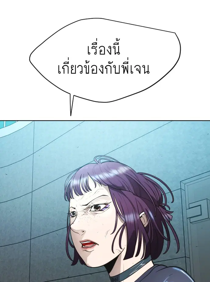 หน้า 46 จาก 99