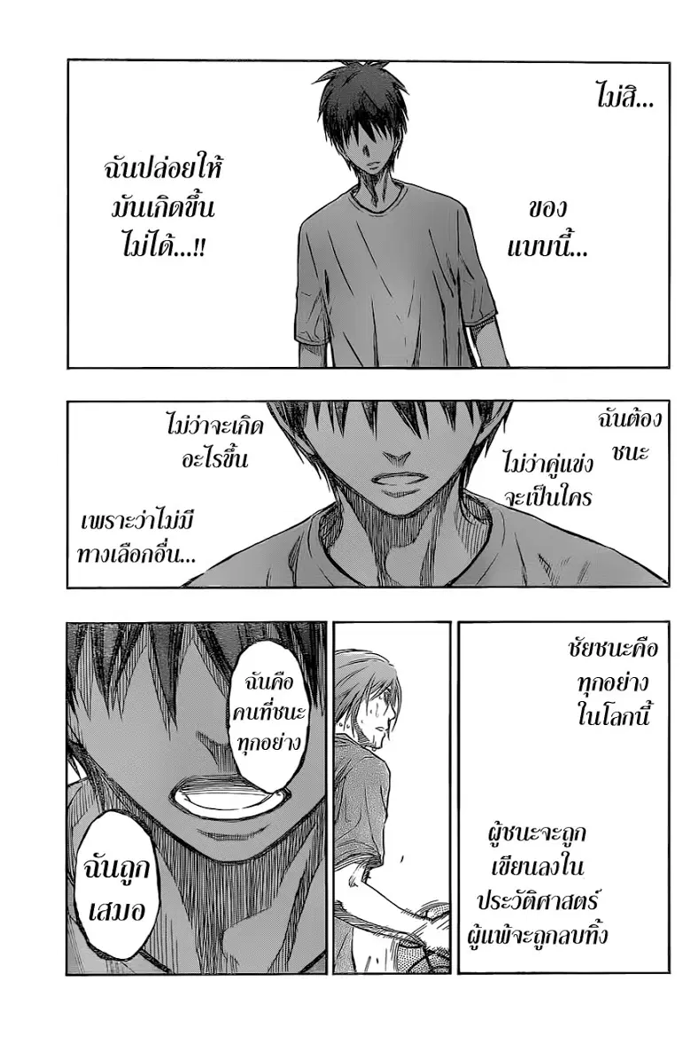 หน้า 9 จาก 19