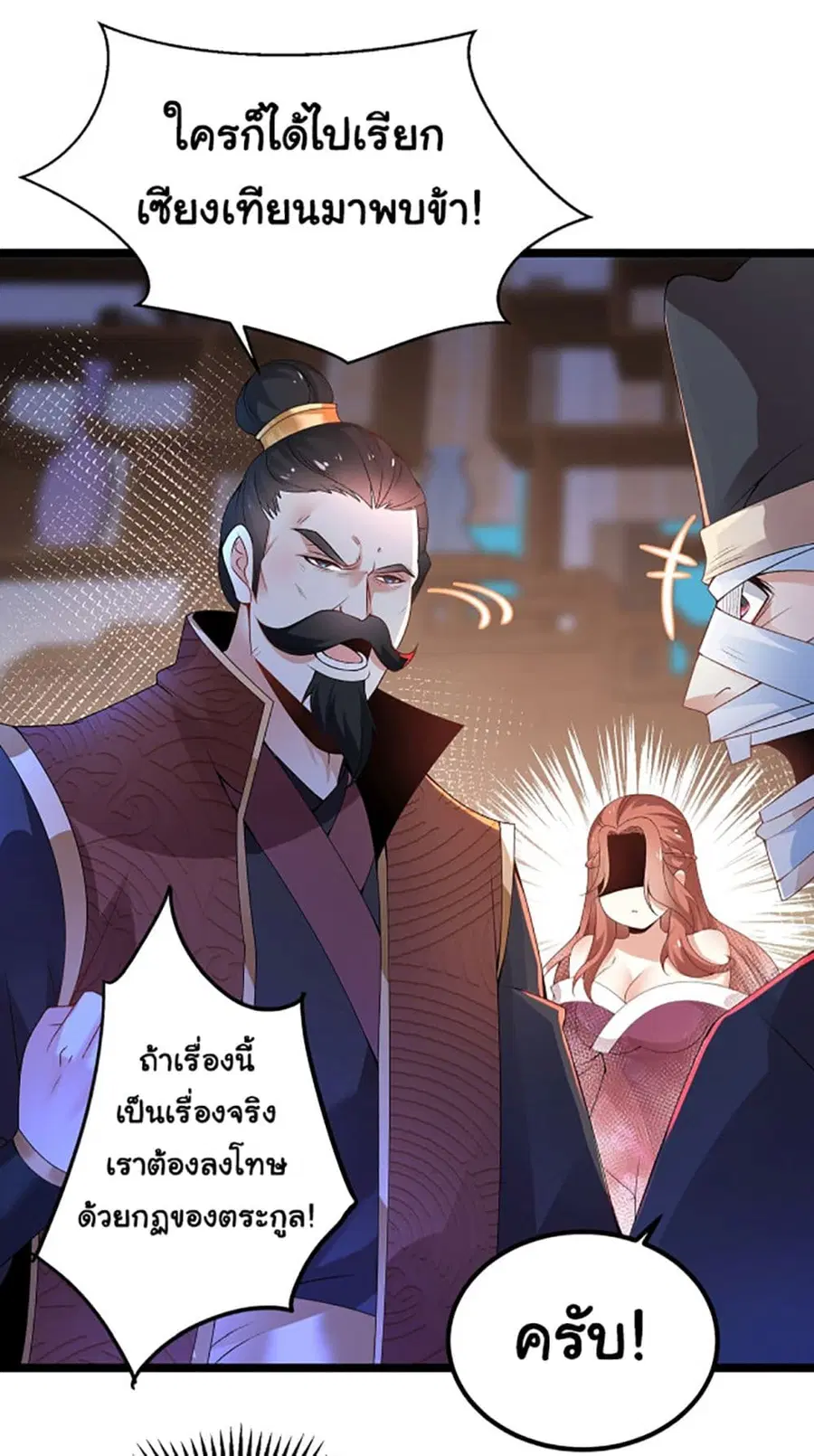 หน้า 41 จาก 44