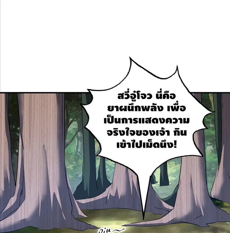 หน้า 51 จาก 60