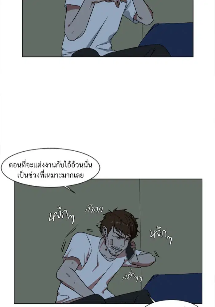 หน้า 32 จาก 95