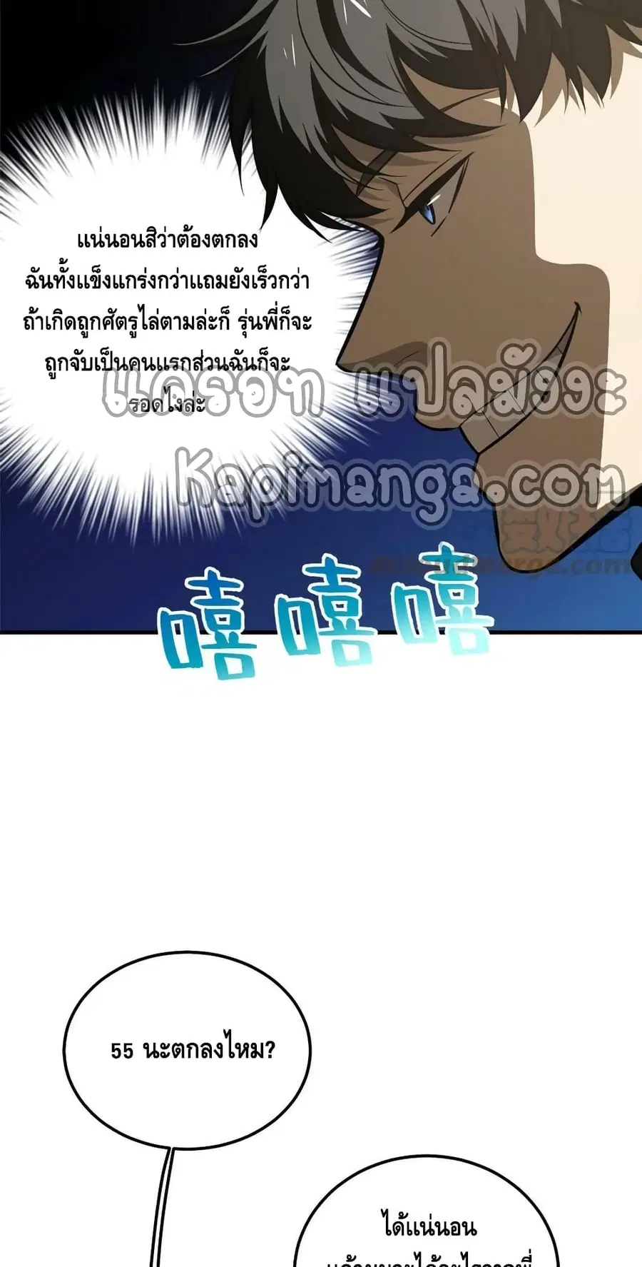 หน้า 16 จาก 42
