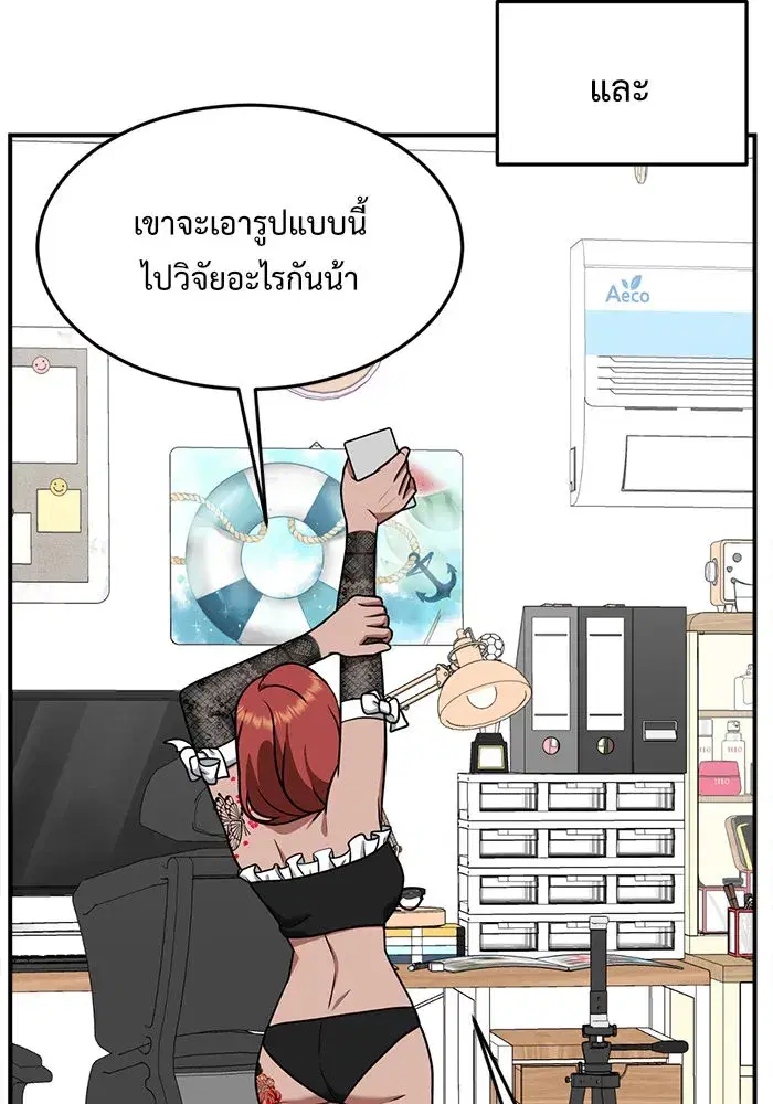 หน้า 115 จาก 186