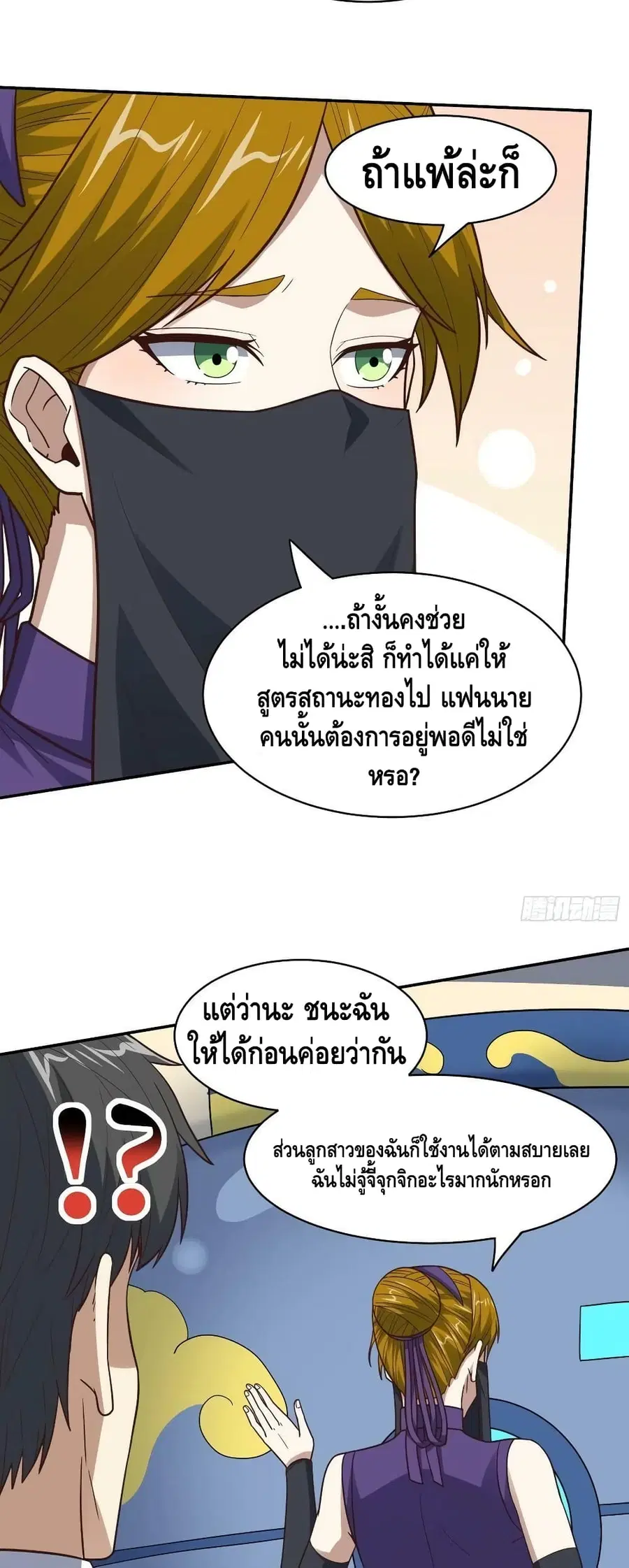 หน้า 31 จาก 42