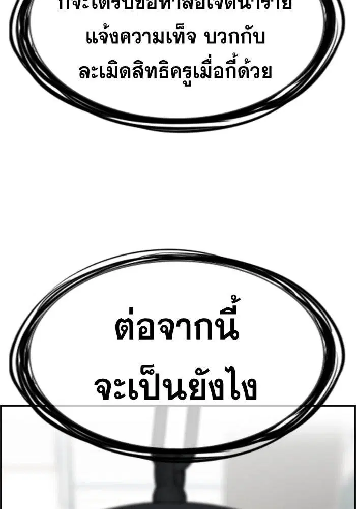 หน้า 126 จาก 128