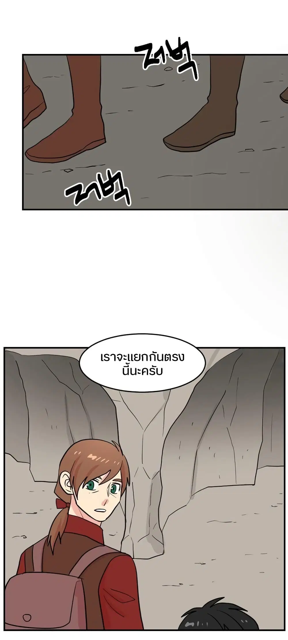 หน้า 24 จาก 43