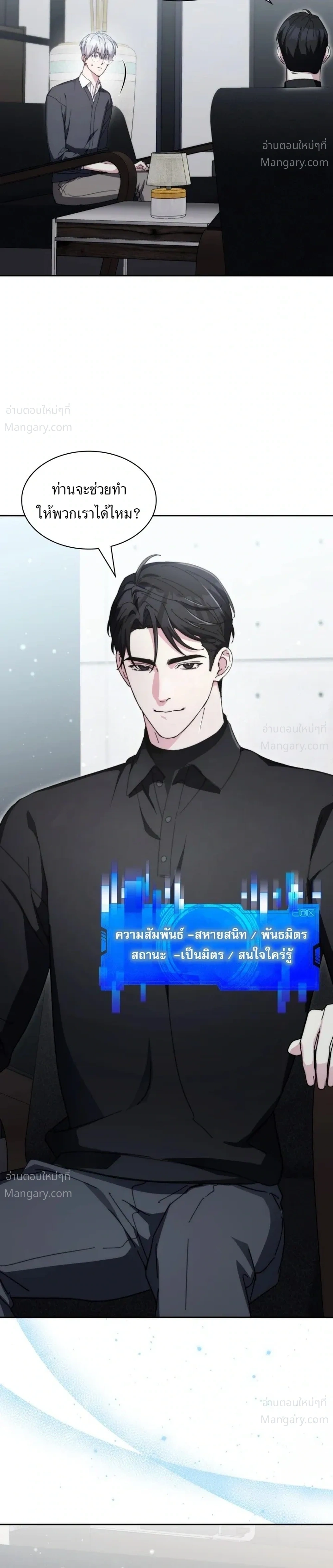 หน้า 6 จาก 27
