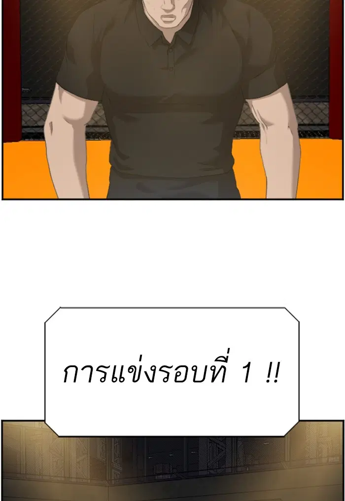 หน้า 54 จาก 119