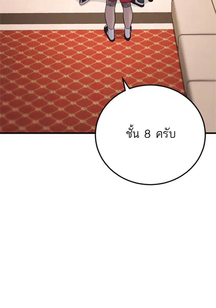 หน้า 213 จาก 231