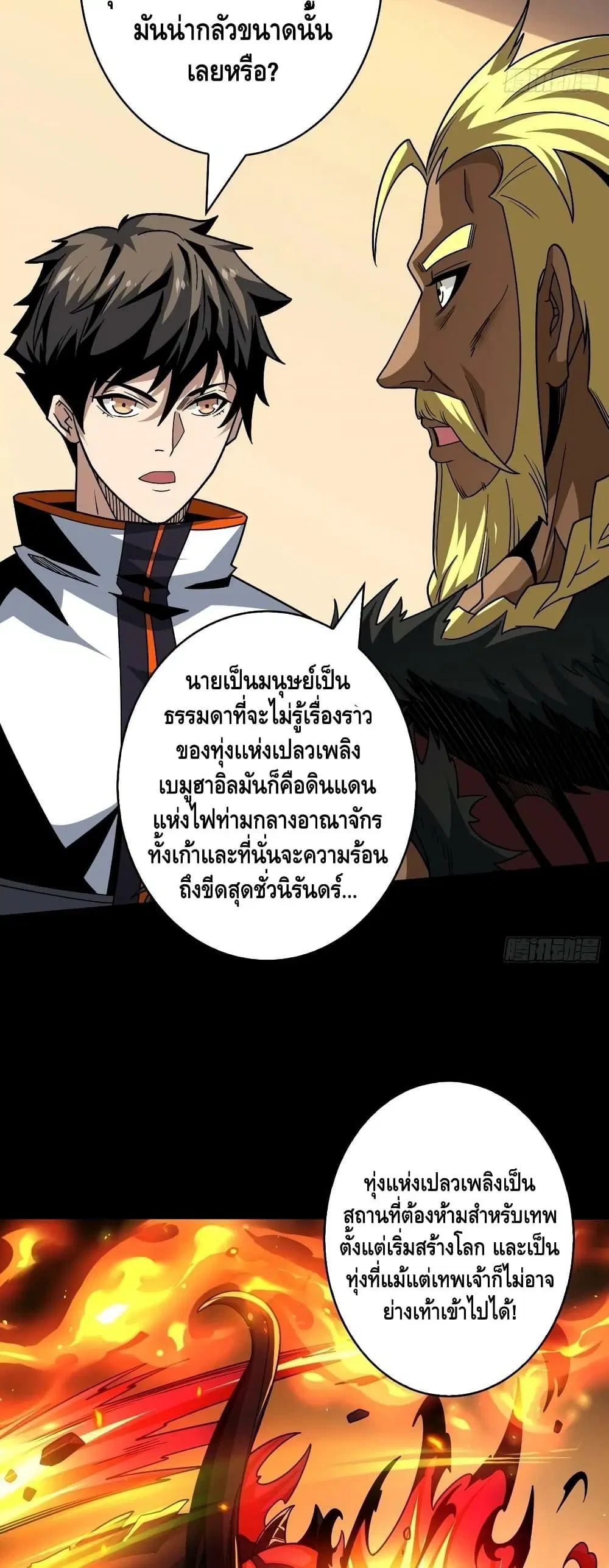 หน้า 23 จาก 32