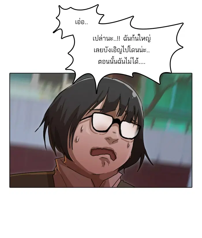 หน้า 10 จาก 102