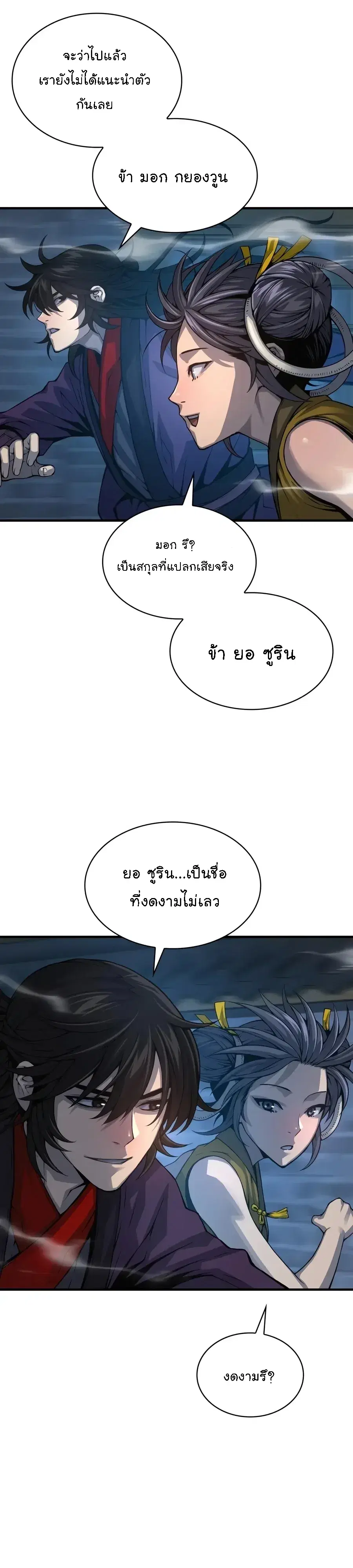 หน้า 21 จาก 49