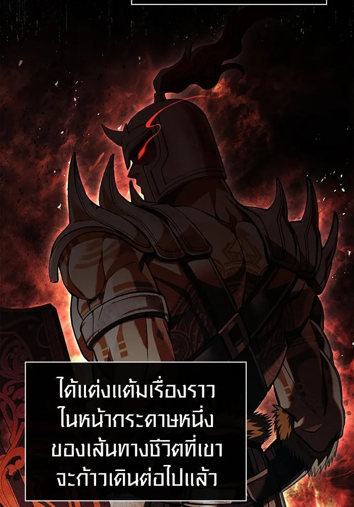 หน้า 194 จาก 233
