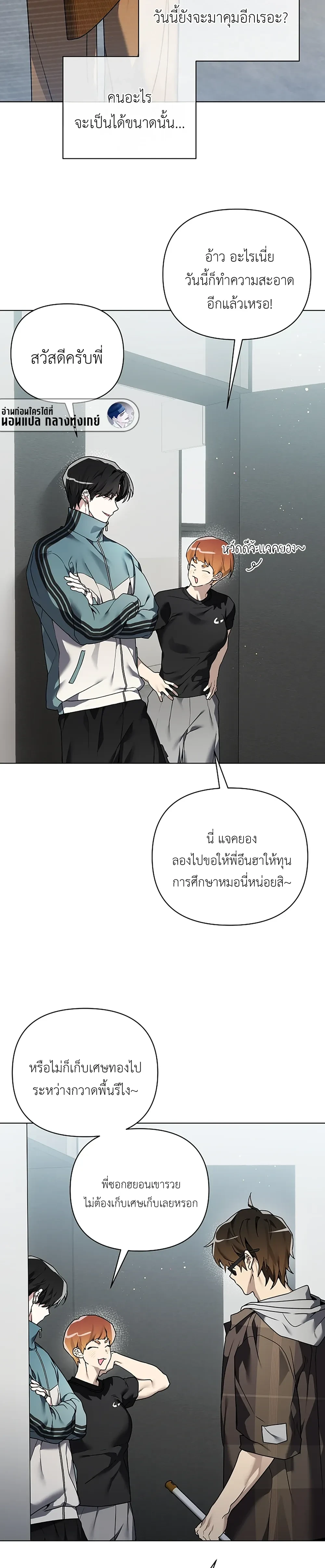 หน้า 25 จาก 30
