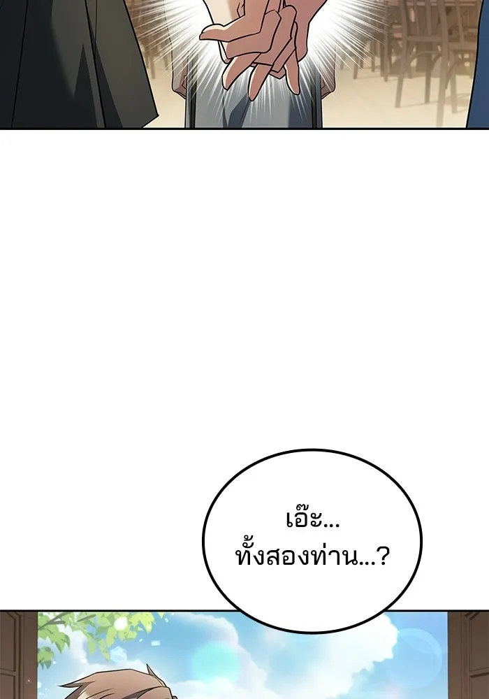 หน้า 58 จาก 140
