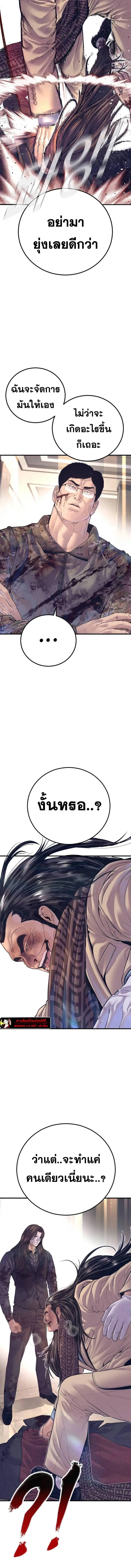 หน้า 16 จาก 30
