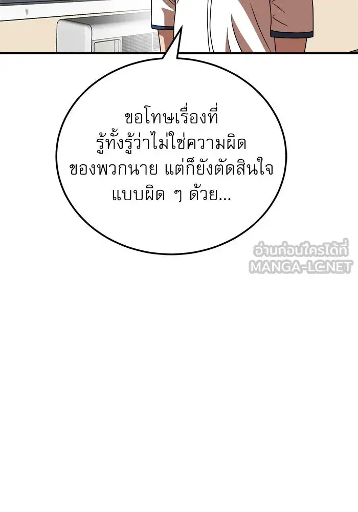 หน้า 81 จาก 145