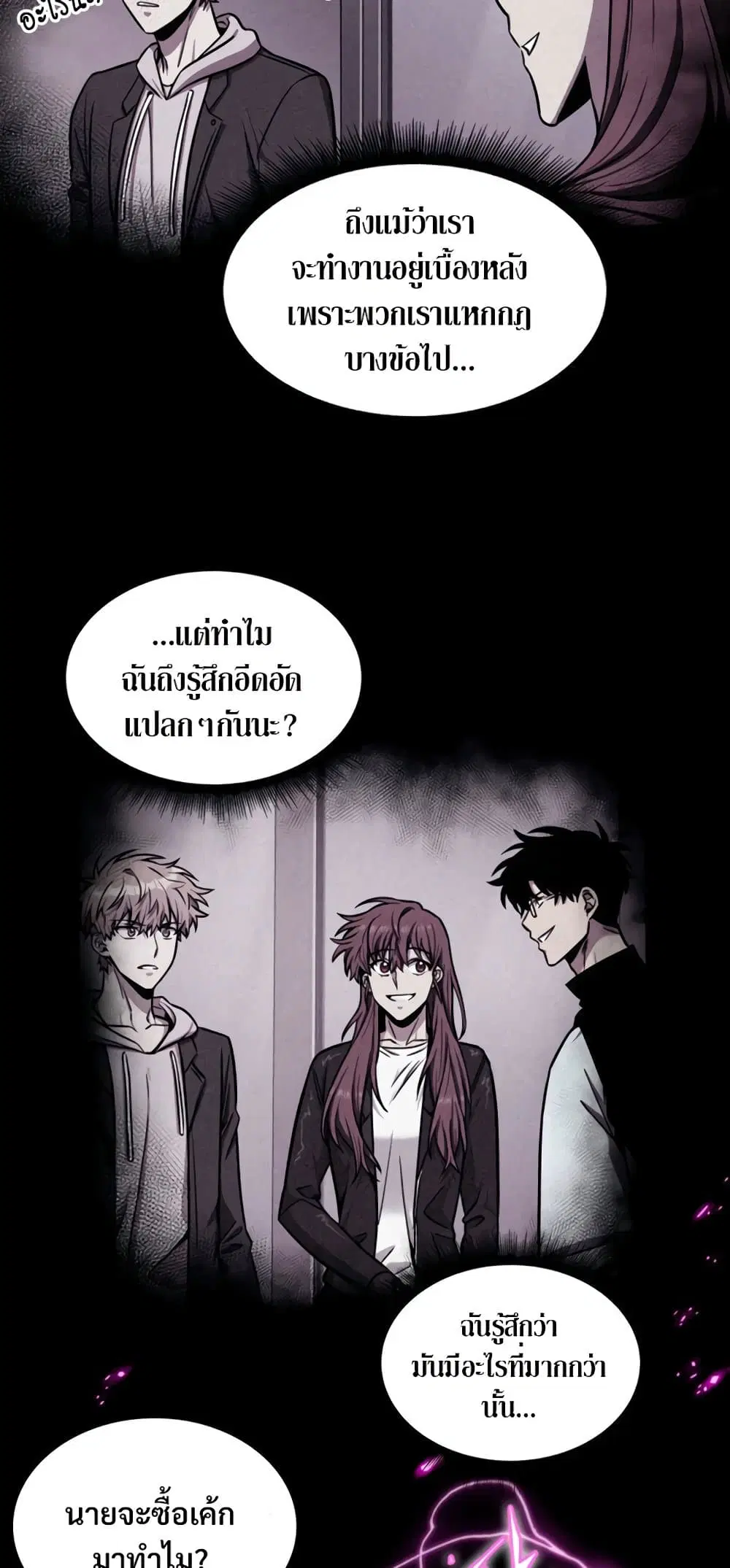หน้า 36 จาก 50