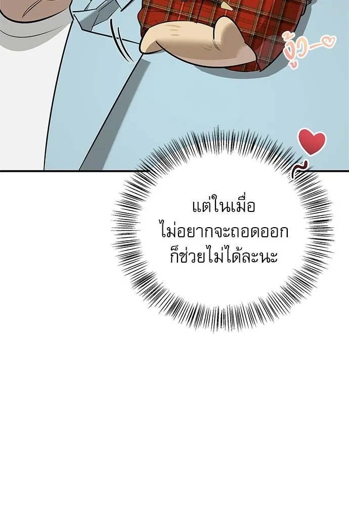 หน้า 73 จาก 156