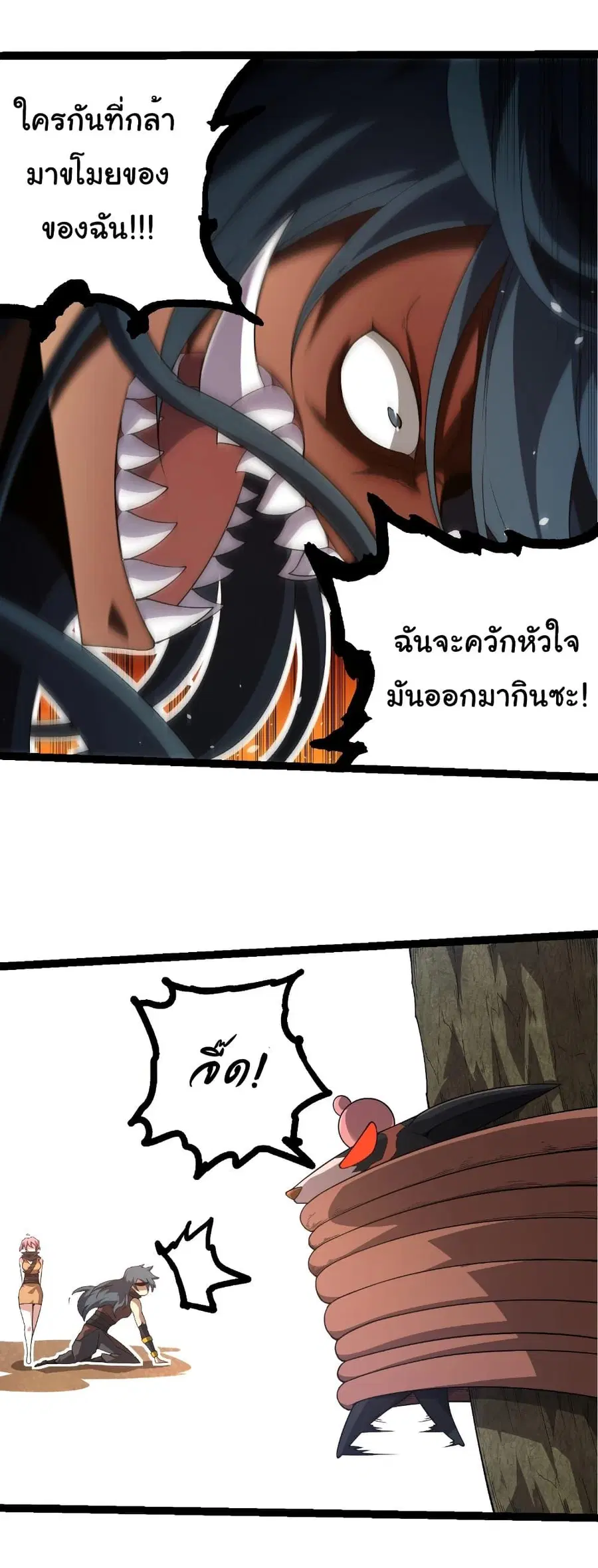 หน้า 21 จาก 31