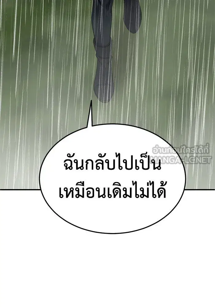 หน้า 39 จาก 200
