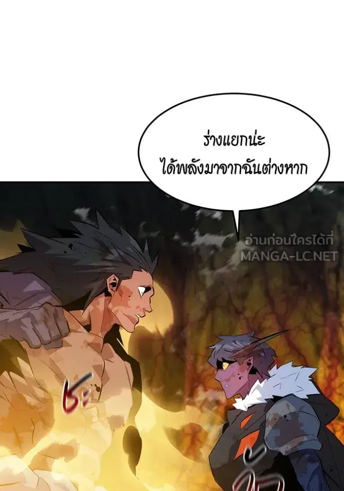 หน้า 139 จาก 153