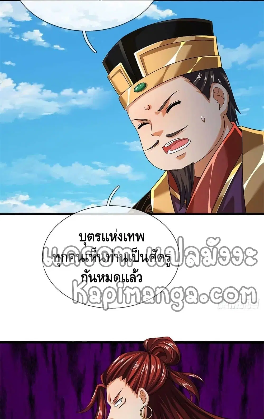หน้า 8 จาก 52