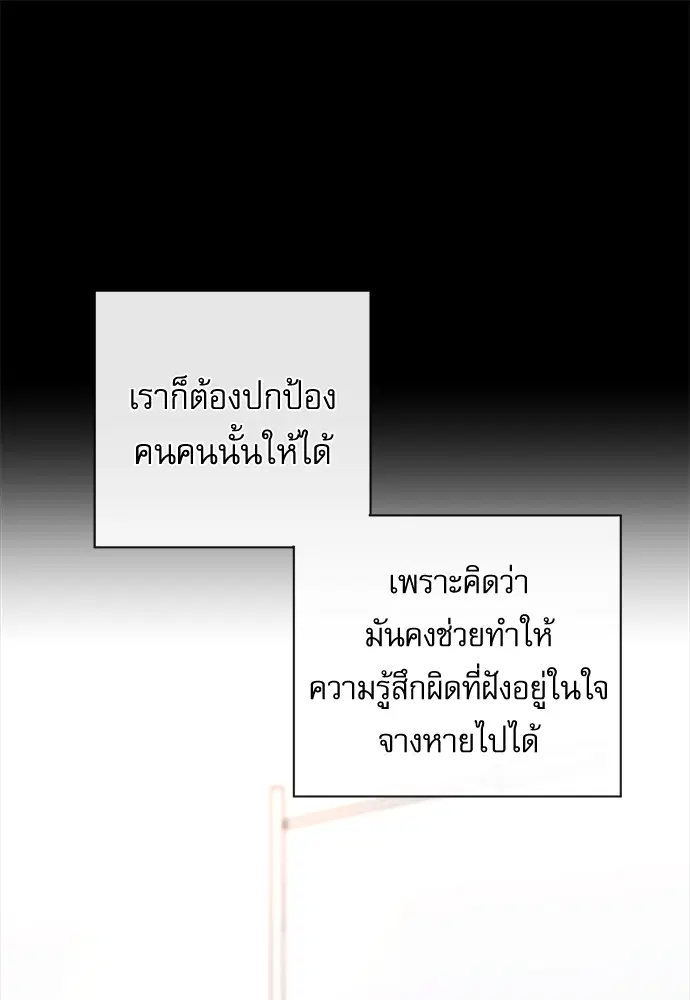 หน้า 37 จาก 82