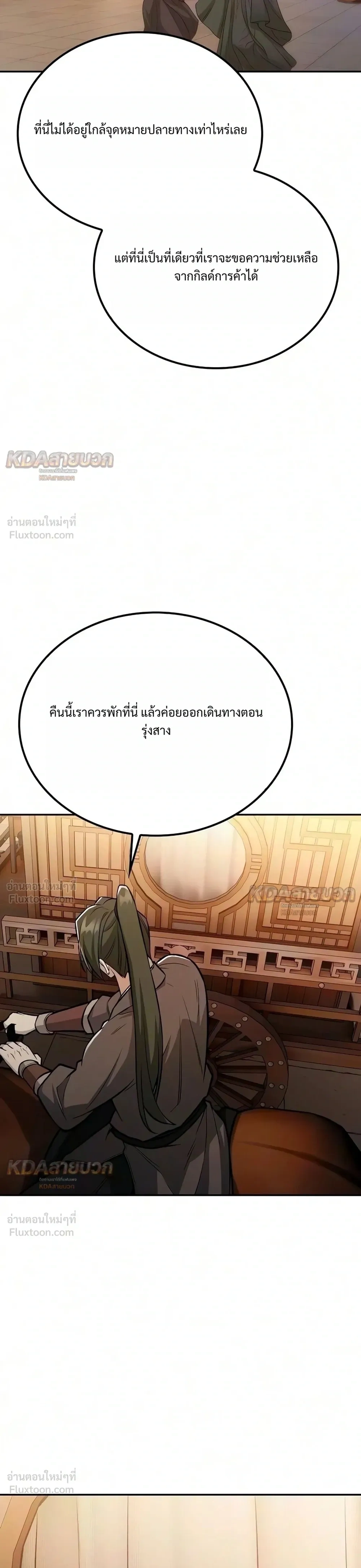 หน้า 41 จาก 43