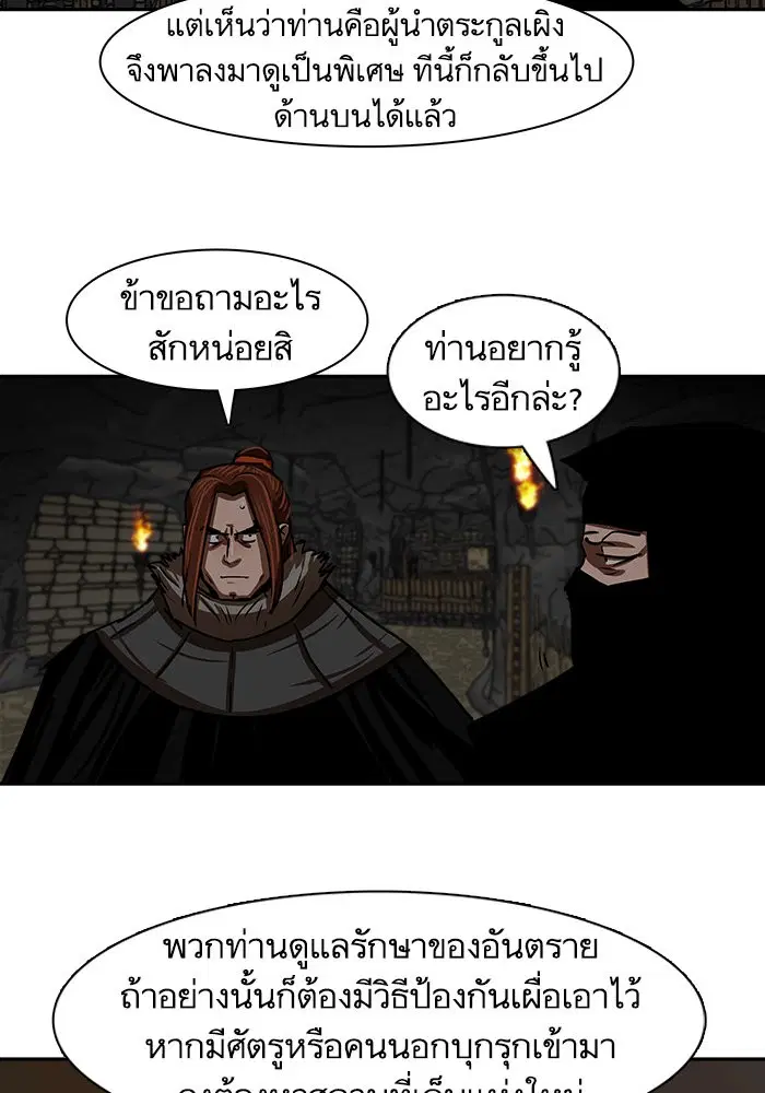 หน้า 32 จาก 71