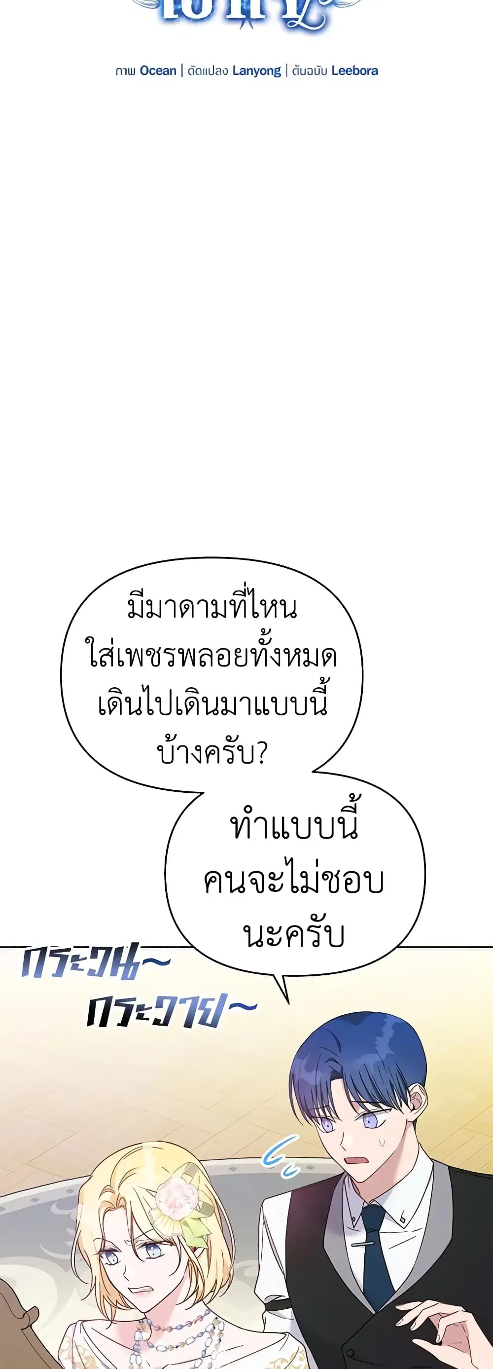 หน้า 15 จาก 51